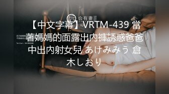 “啊~太大了老公~插死我了”对话刺激 12月最新露脸付费 健身猛男【宋先生-甜瓜】又攻又守玩肏3位极品外围人妖 车模 (1)