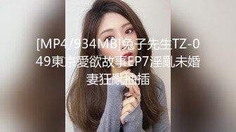 MCY-0235 周甯 女儿的身体妈妈的灵魂 沉迷背德快感 麻豆传媒映画