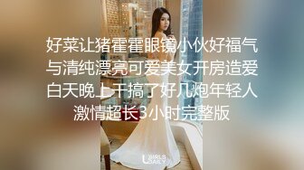 极品颜值清纯系美女为赚钱下海 ，独自在家寂寞自己解决，美腿高跟鞋白皙皮肤，自摸粉嫩小穴，翘起美臀特写扭动