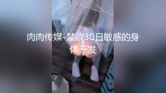 原创认证自拍，摁着操