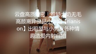 [2DF2] 台湾swag爆乳明星『吴梦梦』面试女演员被老板要求亲身示范 无套抽插干的求饶 - soav_ev[MP4/108MB][BT种子]