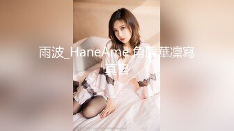 Onlyfans韩国博主yuyuhwa 极品梨型身材 肥臀合集 抖臀电臀 大饱眼福！