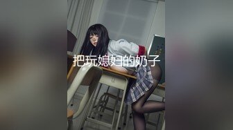 [MP4]很久没播女神回归！外表清纯无毛嫩穴！性感情趣装白丝，极品美臀摇摆，椅子上张开双腿极度诱惑