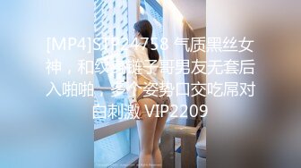 [MP4]STP24758 气质黑丝女神，和纹身链子哥男友无套后入啪啪，多个姿势口交吃屌对白刺激 VIP2209