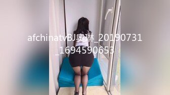 afchinatvBJ奥琳_20190731_1694590653