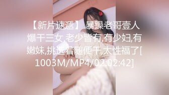 [MP4/ 429M] 巨乳主播骚晶儿和帅哥司机穿拖鞋就敢开车上路 车震直播