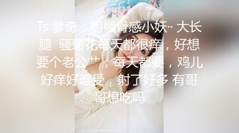 再文雅的女老师骚起来也和浪妇一样