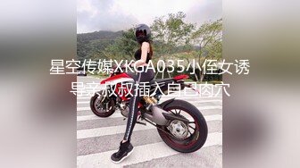 36E童颜巨乳美妞，染了一头红发，不知道吃了什么，两个车灯这么大，全裸诱惑无毛美穴，超级视角手指扣入，搞得很湿1