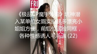 [MP4/ 268M] 原榨精少女，极品女神，男模只约姑娘，上下皆粉嫩，无套啪啪酒店开房