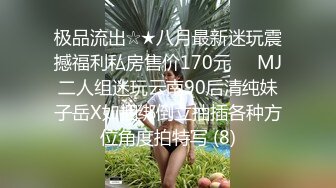 [MP4/169M]5/1最新 没人玩过的姿势抽插拳打大屁股刺激的深喉口交VIP1196