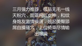 身材一流的小姐姐被我拿下