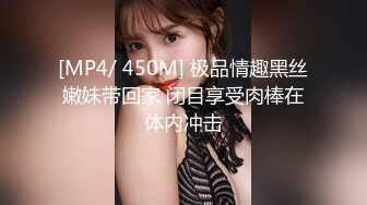 STP26831 外围女神下海&nbsp;&nbsp;模特身材&nbsp;&nbsp;美爆了【正妹儿】蛋都撸炸了 肉棒跳蛋轮流自慰 呻吟太酥了