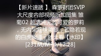 [MP4/ 339M] 艺校学妹 非常喜欢健身的舞蹈系小可爱学妹 白白嫩嫩的奶油肌肤 紧实翘挺的美乳小丰臀