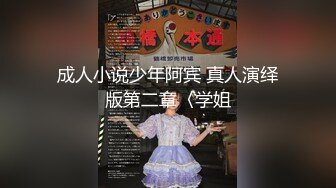 【新片速遞】 5-5新片速递❤️大神外围女探花辟帝酒店约炮短发气质白虎美女玲珑娇嗔不止蜜汁鲍穴水流成河【水印】[1010MB/MP4/33:52]