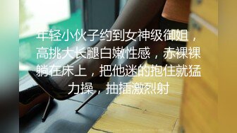 【钻石级??推荐】蜜桃传媒剧情新作-尾行调教 强暴实录 捆绑固定 极恶非道 最狂凌辱 女神陈圆圆 高清720P原版