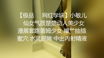 [MP4]高挑A级模特儿身材的外围甜美妹子，一对奶子很挺拔小哥不够给力