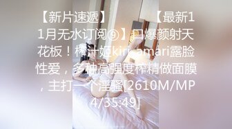 [MP4]嫂子的小秘密 家里经济困难下海到洗浴桑拿会所兼职做女技师出卖肉体