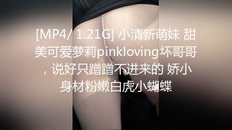 [MP4]STP26495 大乳晕哺乳期喷奶少妇全程露脸性感的情趣装诱惑，挤奶水给狼友喝淫语互动，口交大鸡巴让大哥哥鸡巴抽脸爆草 VIP0600