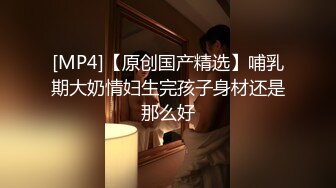 国产AV 蜜桃影像传媒 PMX001 女大学生春梦 春心荡漾的性幻想 莉娜