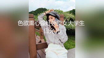 【新速片遞】 快手富态熟女：♈ 子饶的快乐时光 ♈ · 妖艳、时尚，约炮小伙子、大叔，淫乱操逼！[508M/MP4/17:05]