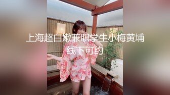 兔子先生TZ-059超敏感痉挛体质-白川麻衣