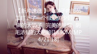 尤物网红美女【幼猫】粉奶馒头，炮友激情操逼，埋头吸吮大屌，第一视角爆操，两个奶子操的直晃动