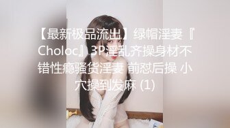 土豪外围女高阶段玩物❤️结婚洞房花烛夜前穿婚纱卖力伺候主人