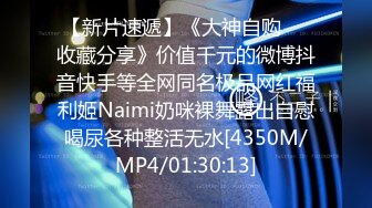 [2DF2] 网袜勾引白领男 深情热吻口交毒龙 最后温柔一啪 -[MP4/128MB][BT种子]