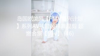 岛国欧美风【PMV复兴计划】系列AV抖音风裸舞混剪 超燃合集【97v】 (46)