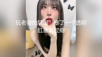 麻豆传媒 MGL-0001 沉溺偷情的淫乱姐妹首部曲-超骚小姨子勾引姐夫