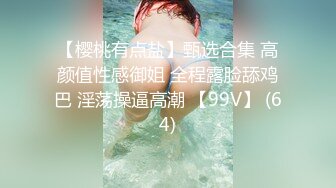 STP31776 精东影业 JDKR032 巨乳专门店K奶体验 水原圣子