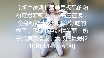 PMC-202-微信附近的人诱骗大奶妹.淫声浪语的肉体交涉-孟若羽