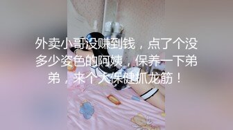 【新片速遞】气质长发美女和炮友操逼，69姿势深喉口交，美腿白丝袜镜头前抽插，一下下猛顶，叫的大声很好听[396MB/MP4/00:48:54]