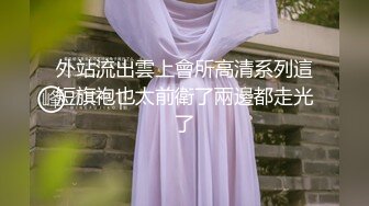 【超推荐❤️会尊享】麻豆传媒代理出品无套系列-搭不上末班车 被上司干到早上 无套性爱第一女优吴梦梦 高清720P原版