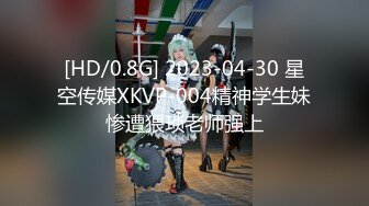 【新片速遞】抖音性感内裤露出 你来这里穿衣服没 穿啦 开着不要弄出点事 啊 没穿 晚了 身材不错 就是奶子小点[52MB/MP4/00:41]