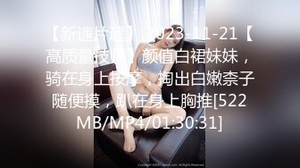 139白妖妖_2023-03-28_21-36_29.1min_0