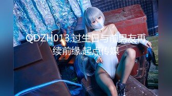 [MP4]STP31146 国产AV 麻豆传媒 MDX0260 被爸爸操到升天 苏安亚 VIP0600