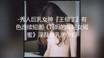 【新片速遞】【极品淫妻❤️风骚母狗】完美身材淫妻Angle丝袜啪啪性爱甄选 多角度持续输出爆操 激情3P齐操爽翻天 高清720P版 [455M/MP4/07:36]