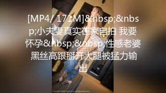 《硬核重磅推荐✅过膝长筒袜》极品00后小仙女 过膝长筒袜 粉嫩无毛小嫩逼 活力四射 (5)