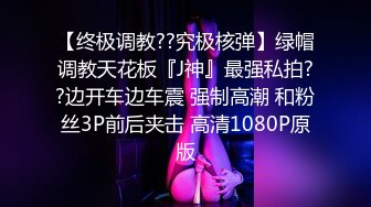 刺激爽了！车后偷摸后入甜美小妞（内有约啪技巧和联系方式）