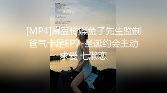 《极品TP魔手外购》女人坑女人系列！渣女真实偸拍宿舍姐妹露点不雅行为视频换钱~波霸女给大奶子做抹油拍打保养