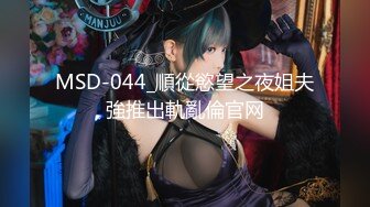 台湾知名网红女神 凯蒂Kitty 5月最新付费福利