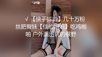 [MP4]國產AV 抖陰 DYXY008 抖陰學院 第8期 操人三項