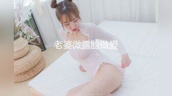 linlinbebe 前男友用全裸视频威胁 要求与妹妹双飞 (1)