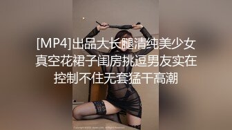 [MP4]金色短发大耳环妹子大长腿穿上开档黑丝特写口交掰穴后入猛操