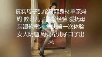 [MP4/ 170M] 眼镜熟女妈妈 哦要干死老娘了 哦儿子好棒 妈妈手指插菊花 假玩具插骚逼