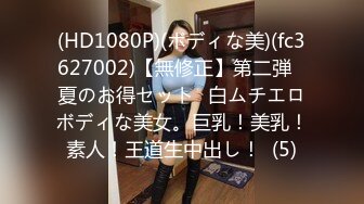 【重磅 抖音直播技术性走光 热舞 露底 美女云集 690V合集】 ，，最新超大合集一次看到爽！擦边女的盛宴