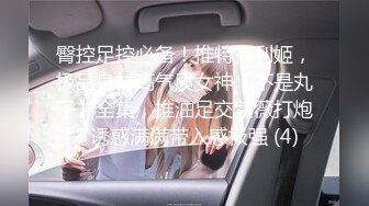 星空无限传媒 xkga-004 下药上了隔壁可爱双马尾女孩-花花