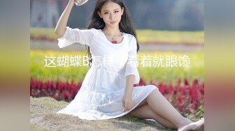 阿朱 劲爆流出公厕尾随 黑丝情趣羞耻放尿 玩弄女神两腿打颤不敢吭声