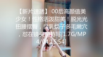 -瘦子泡良佳作 小妹子性经验不多 太痛弄哭了